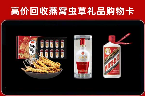 昭通市回收名酒哪家好